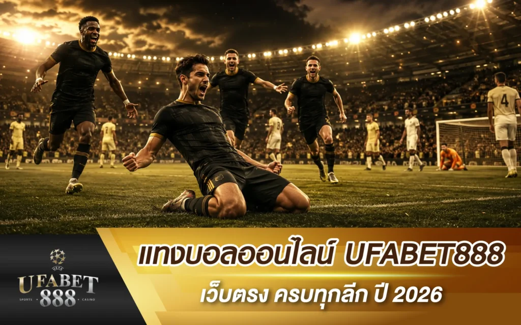 Soccer players in black celebrate a goal on a packed night stadium, with a UFABET888 banner at the bottom edge.